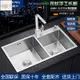 廚衛廚房304L不鏽鋼洗菜盆單槽雙槽水盆洗碗池手工水槽加厚