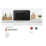 自取現金3200【PANASONIC經銷商~蘆荻電器】微電腦微波爐 NN-ST34NB另售NN-GT25JB.SF564