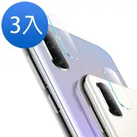 在飛比找Yahoo奇摩購物中心優惠-3入 三星 note10 9H玻璃鋼化膜手機鏡頭保護貼 No