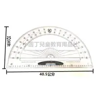 在飛比找蝦皮購物優惠-小荳荳 台灣製 教具 教用大量角器