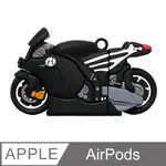 AIRPODS 創意夜光機車摩托車造型保護套(1/2代通用)附扣環