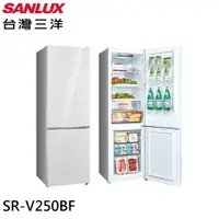 在飛比找蝦皮商城優惠-SANLUX 台灣三洋 250L 節能一級 變頻雙門冰箱 上