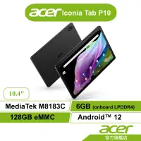 在飛比找蝦皮商城優惠-Acer 宏碁 Iconia Tab P10 平板電腦