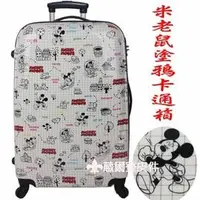 在飛比找PChome商店街優惠-《葳爾登》28吋DISNEY米奇mickey迪士尼硬殼旅行箱