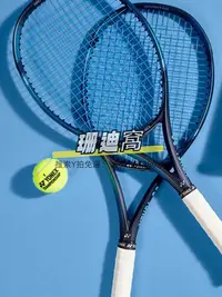 在飛比找Yahoo!奇摩拍賣優惠-網球拍YONEX/尤尼克斯2020新款EZONE 98/10