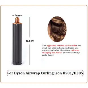 2 合 1 長捲髮桶 40 毫米適用於戴森 Airwrap 超音速吹風機自動捲髮附件