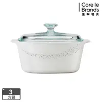 在飛比找PChome24h購物優惠-【美國康寧 Corningware】璀璨星河方型康寧鍋3L