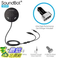 在飛比找樂天市場購物網優惠-[3美國直購] SoundBot SB360 車用音樂接收播