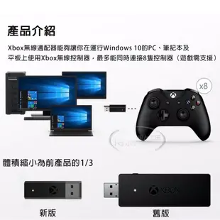 Xbox One X/S 原廠 手把 接收器 xbox series 控制器 無線接收器 PC連接器 轉接器 WIN10