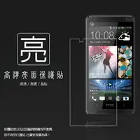 在飛比找樂天市場購物網優惠-亮面螢幕保護貼 HTC Desire 600c dual 6