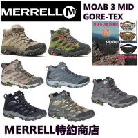 在飛比找Yahoo!奇摩拍賣優惠-山之王者2023最新美國MERRELL最新MOAB 3 MI