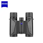 【ZEISS 蔡司】ZEISS TERRA ED POCKET 8X25 雙筒望遠鏡