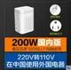 220V轉110V110V轉220V備註變壓器220V轉110V日本美國電壓轉換器110轉220互轉小功率120v舜紅