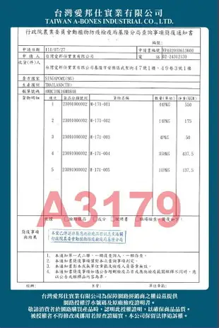 【寵物花園】A★Star 漩力淨潔牙棒桶裝 四種口味 十字潔牙骨 狗潔牙骨 螺旋潔牙骨 潔牙棒 螺旋潔牙棒