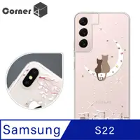 在飛比找PChome24h購物優惠-Corner4 Samsung Galaxy S22 奧地利