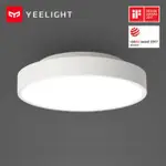 小米YEELIGHT LED 吸頂燈 320 升級版  支援APPLE HOMEKIT