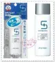 ♥小花花日本精品♥SHISEIDO 資生堂 化學聖醫護 抗UV 藥用 防紫外線 防曬 防曬乳 50毫升 57021409