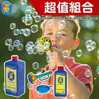 在飛比找金石堂優惠-超值組－德國Pustefix魔力泡泡補充液（1000ml）＋