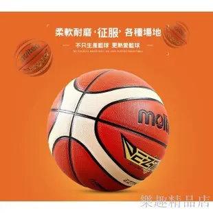 正版 MOLTEN EZ7X 籃球 7號籃球 6號籃球 GF6X GG6X 女生籃球 打氣桶【R70】