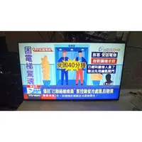 在飛比找蝦皮購物優惠-【保固6個月-新北市】SONY 4K機型 KDL-43W75