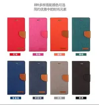 在飛比找Yahoo!奇摩拍賣優惠-韓國goospery HTC Desire 830手機套保護
