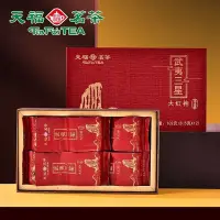 在飛比找Yahoo!奇摩拍賣優惠-天福茗茶 武夷三星大紅袍武夷巖茶烏龍茶特級茶葉102g  可