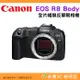 ⭐ 送註冊禮 Canon EOS R8 Body 全片幅無反單眼相機 單機身 台灣佳能公司貨