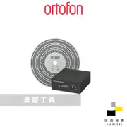 Ortofon SB-2 電子黑膠測速器｜公司貨｜佳盈音響