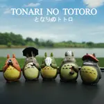 現貨 5款 宮崎駿動漫 龍貓 TOTORO 打傘提粽蘑菇帽面具拍攝Q版公仔人偶玩具模型娃娃車載手機支架支架汽車裝飾禮物