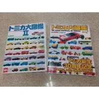 在飛比找蝦皮購物優惠-TOMY TOMICA（請詳閱描述及圖）2000及2003年