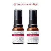 在飛比找蝦皮商城優惠-【Tunemakers】原液眼部精萃x2入組