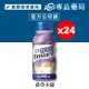 [點數最高22%回饋]2024.07 亞培 安素高鈣-RPB 香草少甜 237mlX24罐/箱 (實體店面公司貨) 專品藥局【2026369】