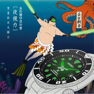 【SEIKO 精工】Prospex SUMO 相撲錶水鬼鋼帶機械錶款45mm(三款可選/黑/綠/可樂6R35-00A0)