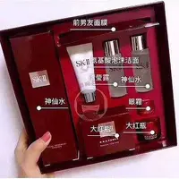 在飛比找Yahoo!奇摩拍賣優惠-SK-II sk-ii SK2 神仙水套盒 美肌套盒230m