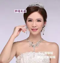 在飛比找Yahoo!奇摩拍賣優惠-【格倫雅】^新娘飾品韓式獨特設計項鏈 耳環 皇冠頭飾結婚禮婚
