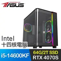 在飛比找PChome24h購物優惠-華碩系列【真空波】i5-14600KF十四核 RTX4070