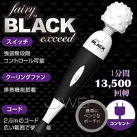 在飛比找蝦皮購物優惠-【送270ml潤滑液】日本原裝進口Fairy． 第七代AV女