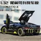 金屬1:32 閃電合金小汽車模型玩具男孩兒童玩具聲光回力