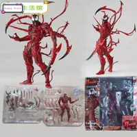 在飛比找蝦皮購物優惠-Venom Amazing Yamaguchi Spider