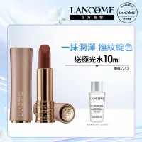 在飛比找momo購物網優惠-【蘭蔻】官方直營 絕對完美柔霧唇膏(LANCOME/柔霧小蠻