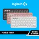 Logitech 羅技 Pebble K380S 跨平台藍牙鍵盤