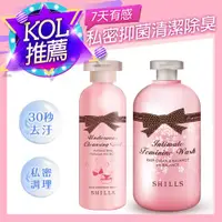 在飛比找ETMall東森購物網優惠-【SHILLS舒兒絲】植萃私密衣物手洗精+蔓越莓抗菌調理潔淨