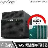 在飛比找遠傳friDay購物精選優惠-Synology群暉科技 DS423 NAS 搭 Synol