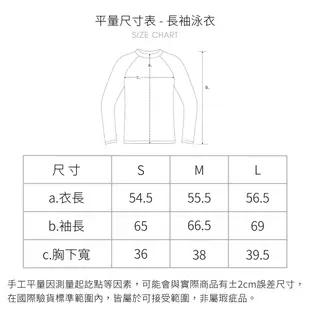 Haolang 海島長袖拉鍊泳衣/水母衣/防曬泳衣