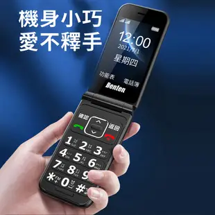 【贈原廠配件包】Benten 奔騰 F60 PLUS Type-c充電 摺疊老人機 4G雙卡 語音 (8.5折)