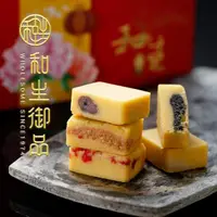 在飛比找momo購物網優惠-【和生御品】綜合綠豆黃16入禮盒(宮廷茶點 綠豆糕 傳統點心