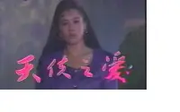 在飛比找Yahoo!奇摩拍賣優惠-1989中視天使之愛DVD~姜厚任.宋岡陵.周紹棟.于楓主演