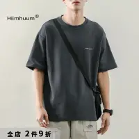 在飛比找樂天市場購物網優惠-Hiim Huum四本針300g重磅美式t恤男短袖純色白色寬