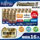 日本製FUJITSU富士通 Premium S(LR03PS-8S)超長效強電流鹼性電池-4號AAA 精裝版16入裝