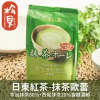 在飛比找蝦皮購物優惠-《松貝》日東抹茶歐蕾包10入120g【49028315076